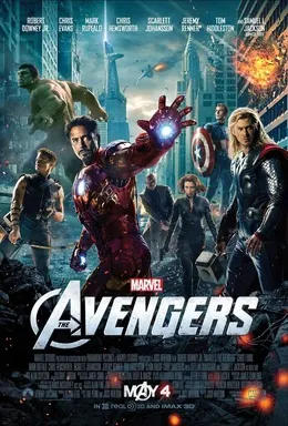 Avenger Quiz